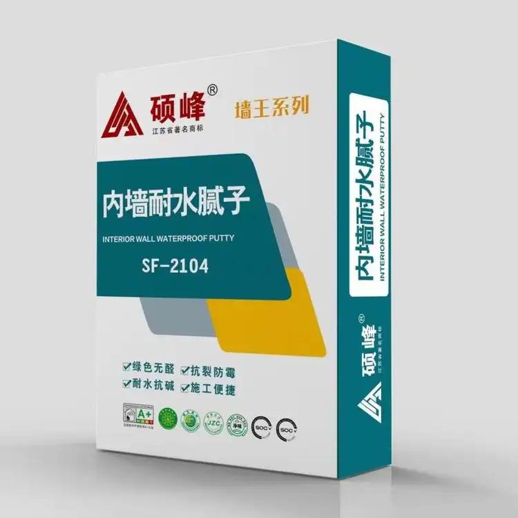 碩峰 外墻抗裂柔性膩?zhàn)?內(nèi)墻輕質(zhì)耐水膩?zhàn)臃?環(huán)保無添加